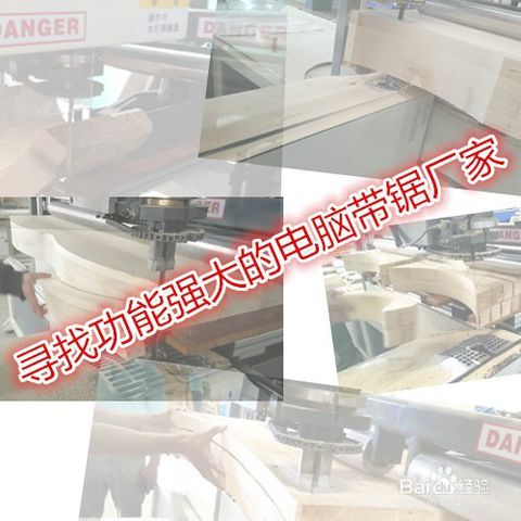 家具厂高效采购数控设备全流程六步详解与采购代理服务价值