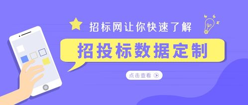 一击必杀 让百万招投标人心动的资料库——采购代理服务资源库构建指南